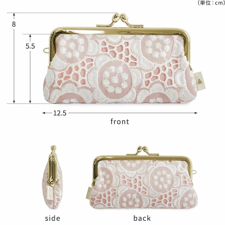 鏡付きがま口リップケース【ポリッシュレース】