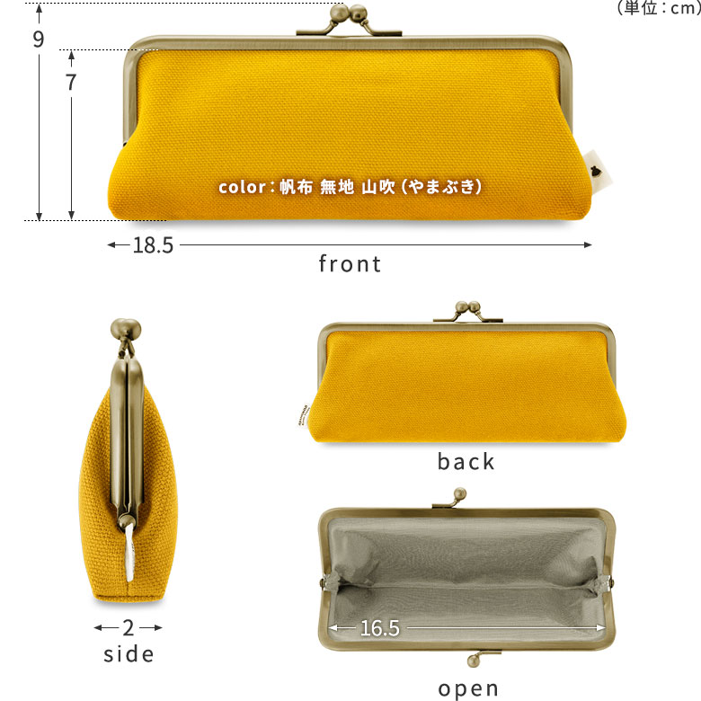 がま口平ペンケース【帆布・がまの実】使用イメージ