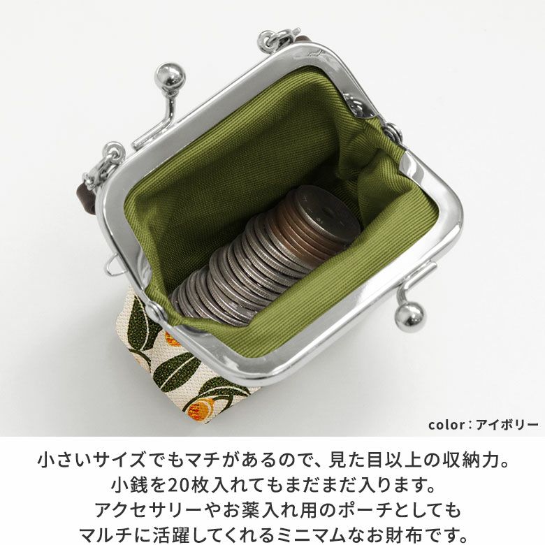 在庫商品】革ヒモ付き手提げがま口財布（小）【帆布・がまの実】 [M便