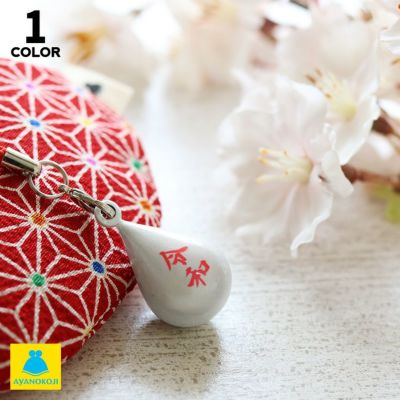 AYANOKOJI 【在庫商品】令和水琴鈴（すいきんすず） [M便 1/10]