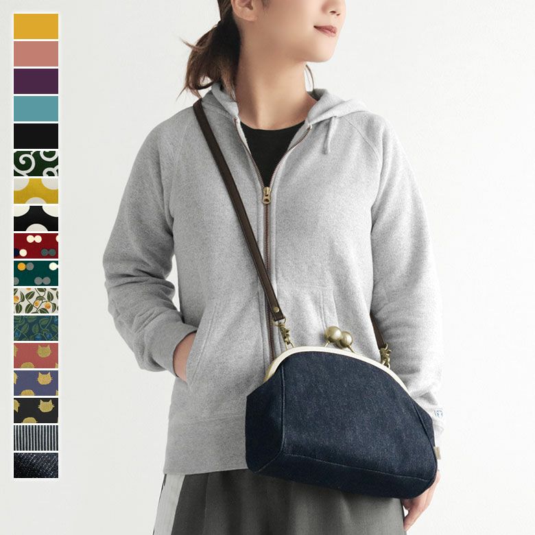 大玉がま口ポシェット【帆布・綿布（アソート）】