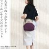 大玉がま口ポシェット【帆布・無地/唐草/水玉】