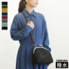 大玉がま口ポシェット【コーデュラ（R】メインイメージ