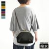 大玉がま口ポシェット【コーデュラ（R】メインイメージ