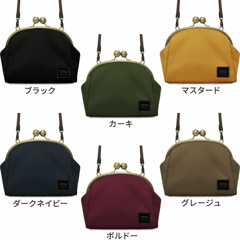 たま出品 在庫商品】大玉がま口ポシェット【コーデュラ（R