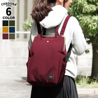 AYANOKOJI 【在庫商品】ポケット付きがま口トートリュック【コーデュラ（R）】