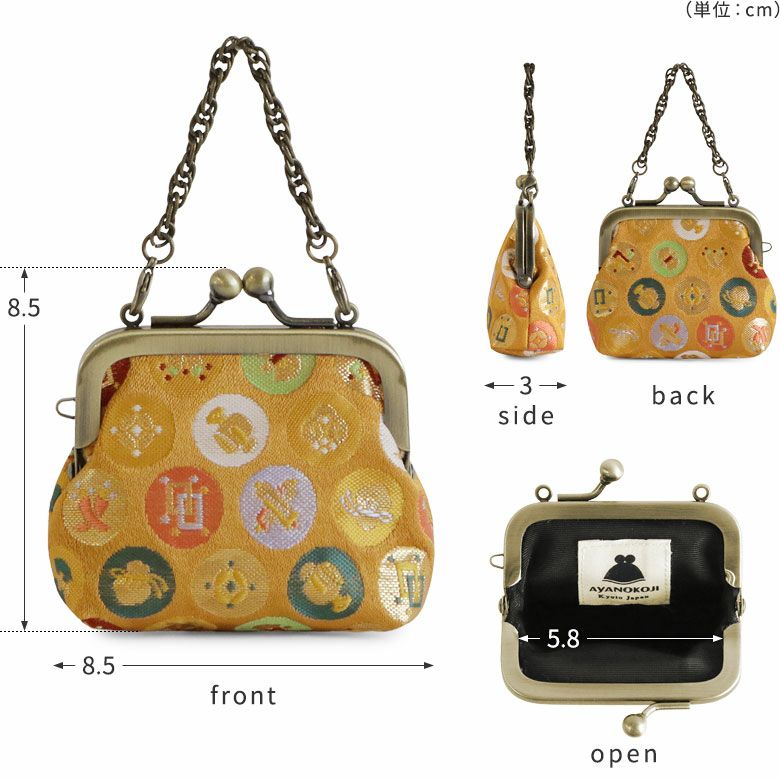 チェーン付き手提げがま口財布（小）【金襴】ディテール