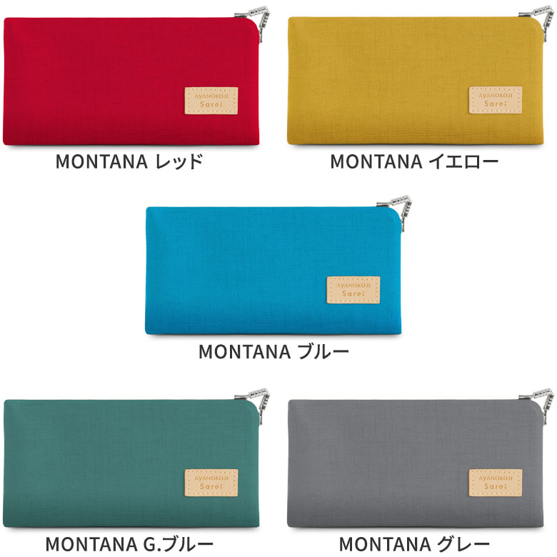 天溝がま口ウォレット（ロング）【Sarei コーデュラ（R）re/cor（TM）（コーデュラレコー）】カードや小銭を入れても見た目のスマートさはあまり変わりません。