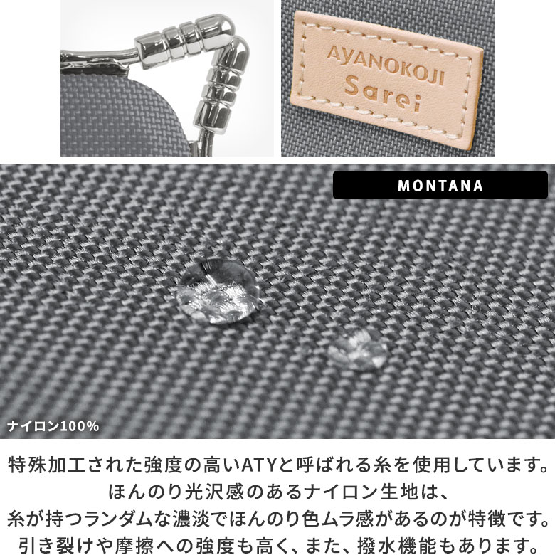 天溝がま口ウォレット（ロング）【Sarei コーデュラ（R）re/cor（TM）（コーデュラレコー）】技ありの小銭入れ　斜めに入った縫い目で小銭が奥まで入り込まない