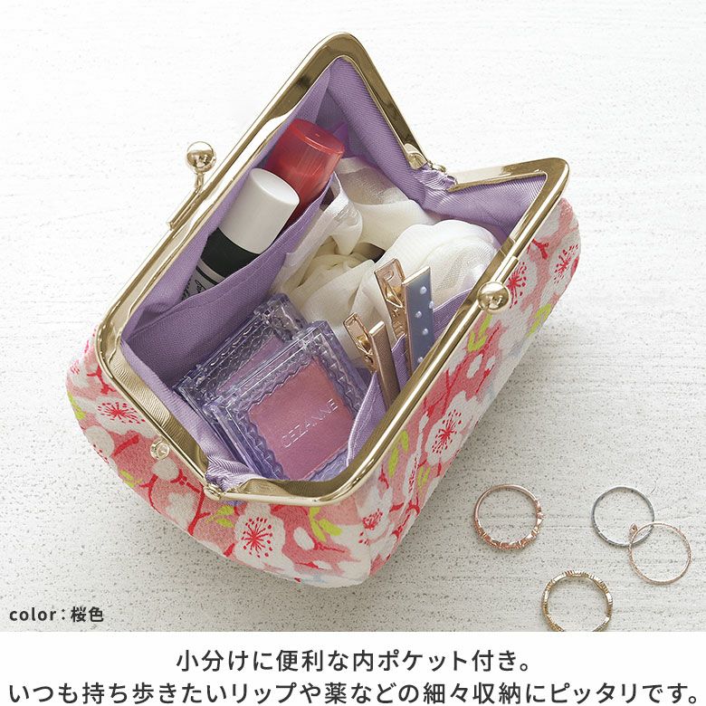 【在庫商品】TAWARA型がま口コスメポーチ(小)【彩さくら】