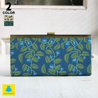 AYANOKOJI 【在庫商品】起こしがま口長財布【がまの実】 [M便 1/2]