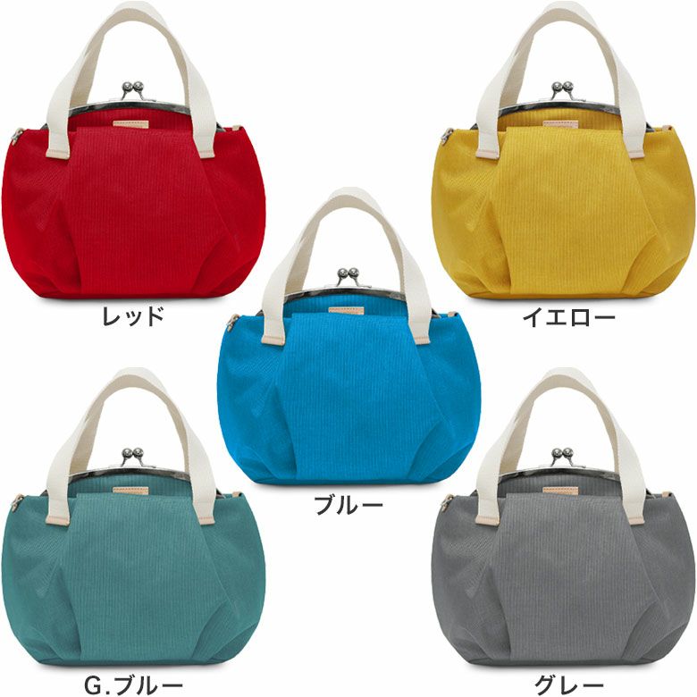 がま口バルーントートバッグ【Sarei MONTANA】カラーバリエーション