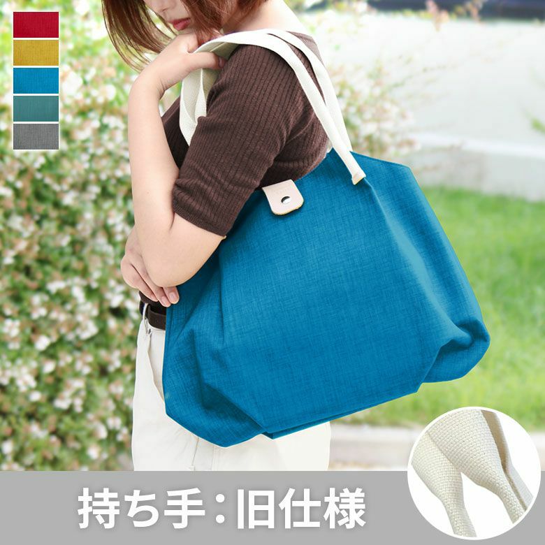 AYANOKOJI Sarei 【在庫商品】がま口付き2styleトートバッグ【Sarei 