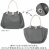 がま口付き2styleトートバッグ【Sarei MONTANA】両サイドにホックが付いているので、スタイルや荷物の大きさによってバッグの形を変えられます。