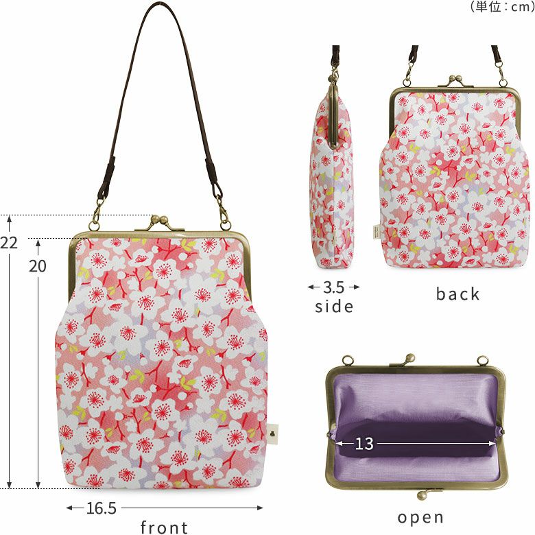 在庫商品】縦型がま口御朱印帳ケース【彩さくら】 [M便 9/10