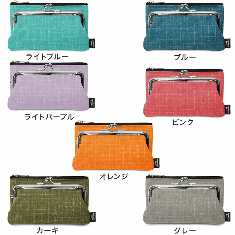 がま口キーコインケース【Sarei_スパイダロン（R）リップ】カラーバリエーション