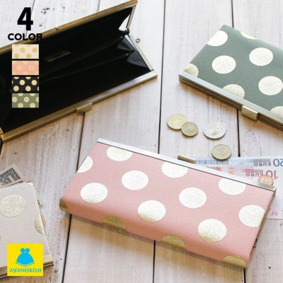 AYANOKOJI 【在庫商品】起こしがま口長財布【HAKUドット】 [M便 1/2]