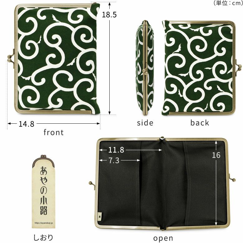 がま口ブックカバー500ページ用 文庫/A6/500P対応【帆布・唐草/水玉】
