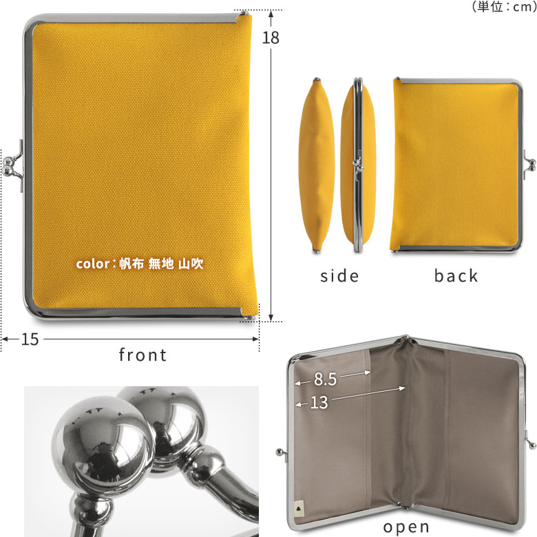 がま口ブックカバー500ページ用 文庫/A6/500P対応【帆布・唐草/水玉】