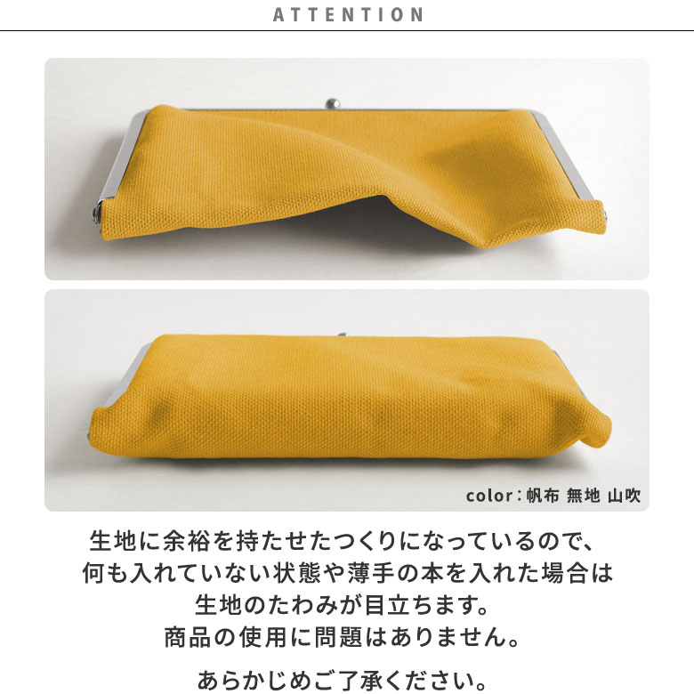 がま口ブックカバー500ページ用 文庫/A6/500P対応【帆布・唐草/水玉】
