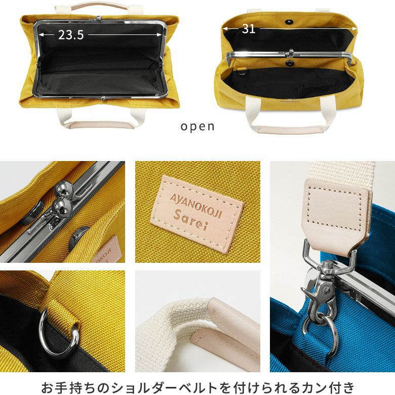 AYANOKOJI がま口手提げバッグ マスタード 別売ショルダーベルトセット 楽天市場】バッグ がま口 ショルダーケース＋ ピンク ポップ