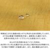 がま口台形トートバッグ【Sarei MONTANA】生地アップ　特殊加工された強度の高いATYと呼ばれる糸を使用しています。ATY糸は軽量で耐摩耗性が高く、速乾性にも優れており、世界中の有名スポーツブランドにも採用されています。ほんのり光沢感のあるナイロン生地は、糸が持つランダムな濃淡が特徴です。