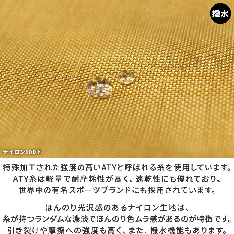 がま口台形トートバッグ【Sarei MONTANA】使用イメージ