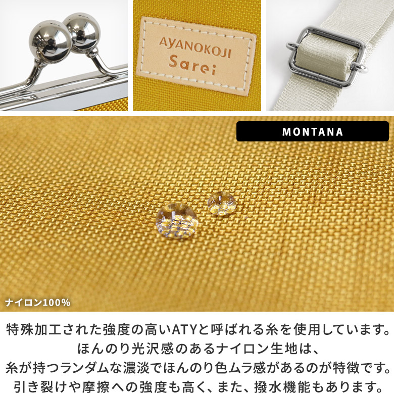がま口縦型ワンショルダーバッグ【Sarei コーデュラ（R）re/cor（TM）（コーデュラレコー）】背面のオープンポケットは横幅いっぱいまであり、大きくて便利。キーホルダーやストラップを付けられるDカンが付いています。