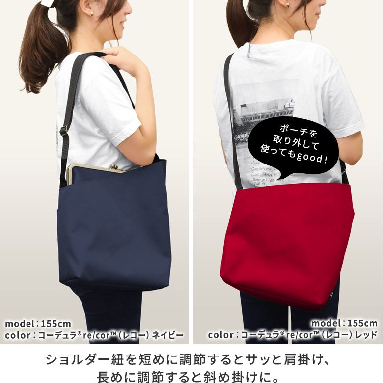 がま口縦型ワンショルダーバッグ【Sarei コーデュラ（R）re/cor（TM）（コーデュラレコー）】収納力チェック〇長財布・A4ノート・ペットボトル500ml（縦・横向き）