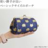 TAWARA型がま口コスメポーチ（中）【HAKUにゃんこ】使い勝手が良いベーシックサイズのポーチ