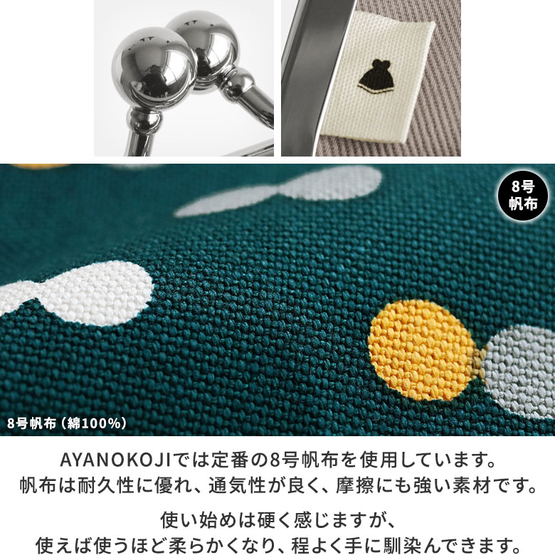 がま口ブックカバー 文庫/A6/360P対応【HAKUにゃんこ】生地アップ　8号帆布 (綿100%) 表生地は丈夫で耐久性に優れている8号帆布にゴージャス感がUPする箔をプリント。キラッと光るにゃんこが個性を演出してくれます。