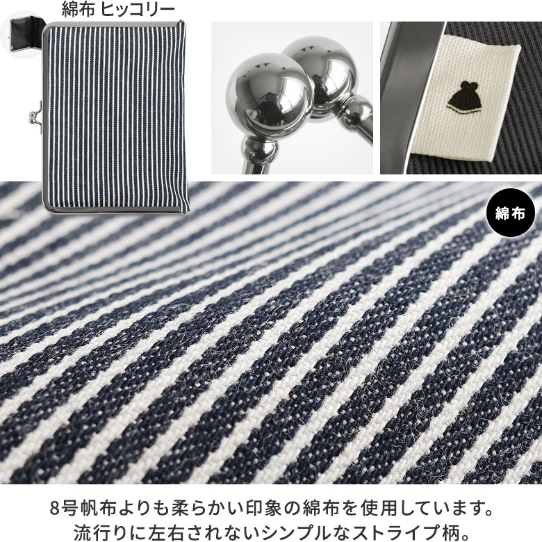 がま口ブックカバー 文庫/A6/360P対応【HAKUにゃんこ】ATTENTION 箔プリントは非常にデリケートです。箔がはがれる恐れがありますので、アイロンは使用しないでください。