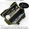 がま口スクエアトートバッグ（L）【Sarei コーデュラ（R）Eco Fabric】