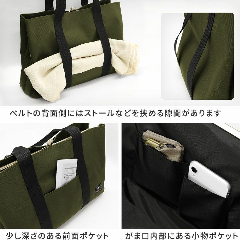 AYANOKOJI Sarei 【在庫商品】がま口スクエアトートバッグ(L AYANOKOJI Sarei 【在庫商品】がま口スクエアトートバッグ(L