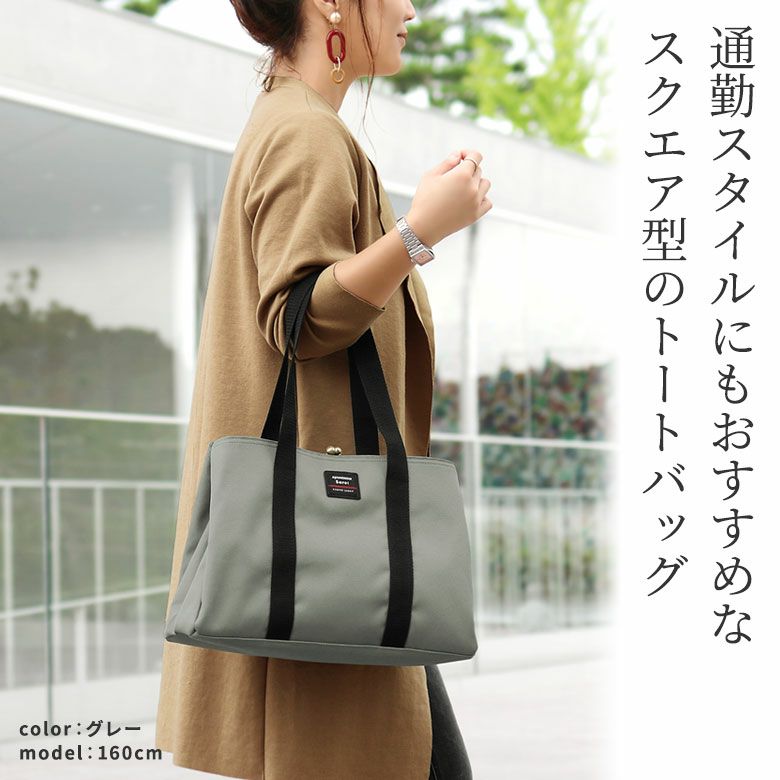 コ*リ様 売り切りセール☆ayanokoji リネンレースがま口トートバッグ 在庫商品】がま口スクエアトートバッグ(M)【Sarei コーデュラ