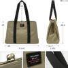 がま口スクエアトートバッグ（M）【Sarei コーデュラ（R）Eco Fabric】