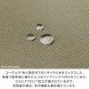 がま口スクエアトートバッグ（M）【Sarei コーデュラ（R）Eco Fabric】