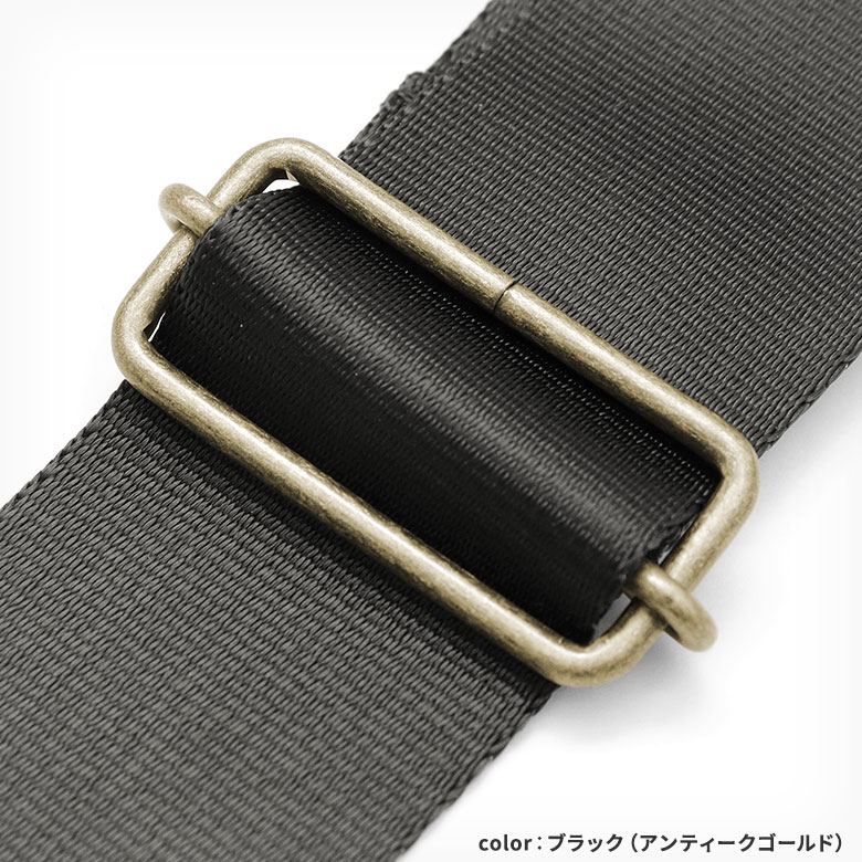 ショルダーBAG用3.8cm幅テープベルト　カラー：アンティークゴールド