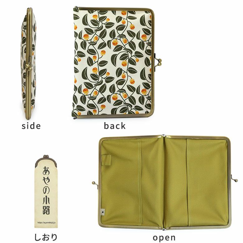 受注生産品】がま口ブックカバー（大）新書/B6/360P対応【がまの