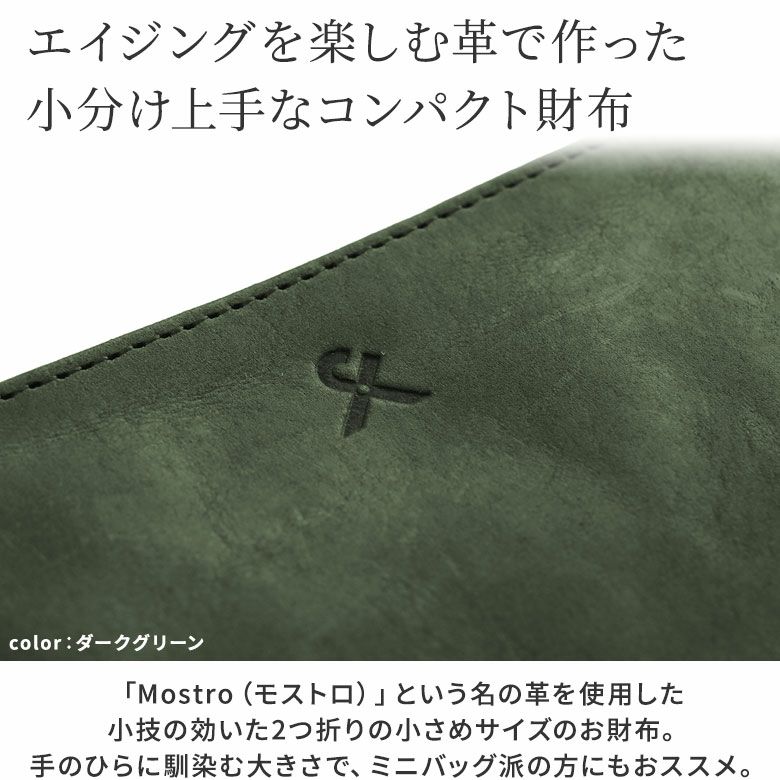 在庫商品】二つ折り袋がま口財布【X＿LEATHER WALLET(N