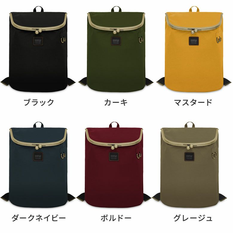 受注生産品】がま口SHOIKOリュック【コーデュラ（R）】 | AYANOKOJI