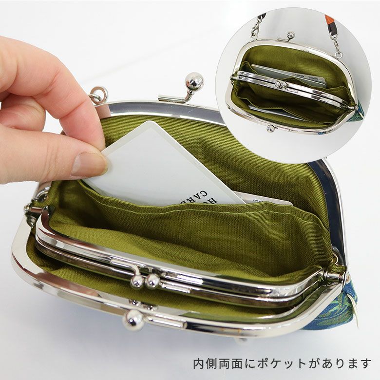 AYANOKOJI　がまの実　革ヒモ付き親子がま口財布【がまの実】　内側両面にポケットがあります