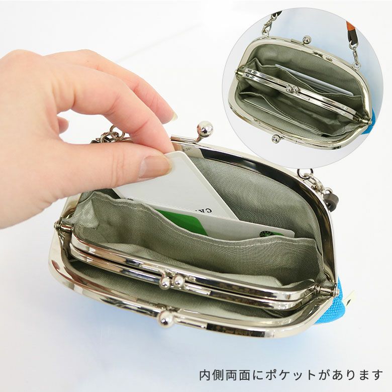 在庫商品】革ヒモ付き親子がま口財布【帆布・にこだま柄】 [M便