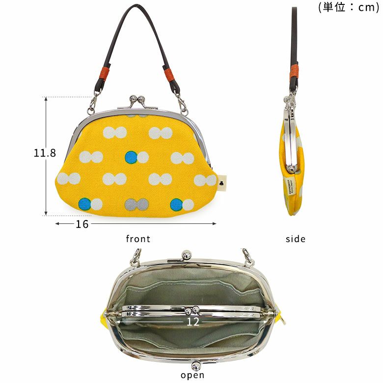 革ヒモ付き親子がま口財布【帆布・にこだま柄】ディテール
