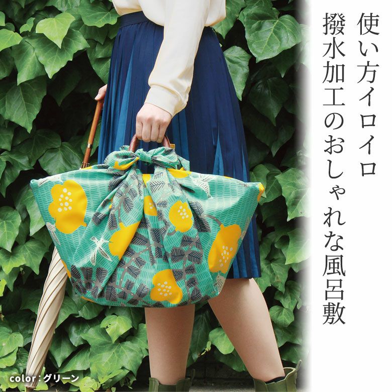 在庫商品】風呂敷 アクアドロップ【こはれ・ハチドリ】100cm [M