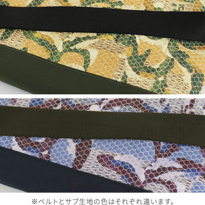 AYANOKOJI　段片身替りに雪持芭蕉文縫箔（だんかたみがわりにゆきもちばしょうもんぬいはく）　がま口サコッシュ　サイズ詳細　ベルトとサブ生地の色はそれぞれ違います。