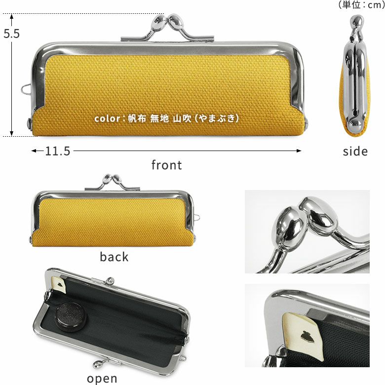 在庫商品】がま口印鑑ケース【ちりめん】 [M便 1/8] | AYANOKOJI