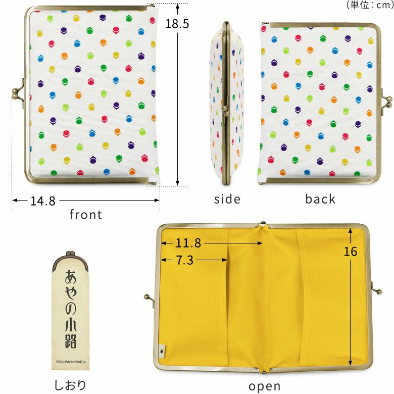 がま口ブックカバー500ページ用 文庫/A6/500P対応【帆布・がまドット柄】サイズ詳細