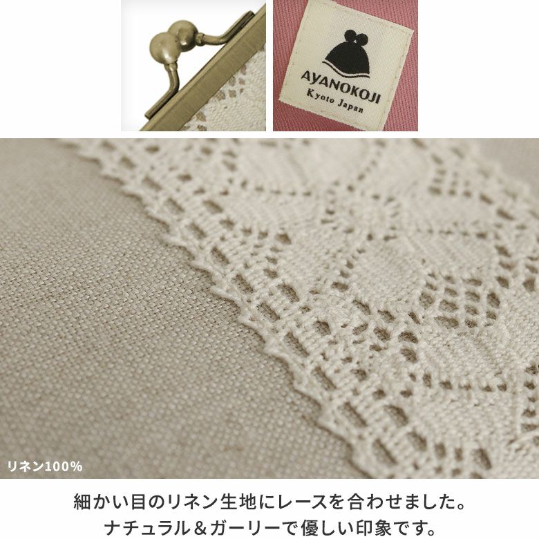 在庫商品】がま口ブックカバー500ページ用 文庫/A6/500P対応【リネン