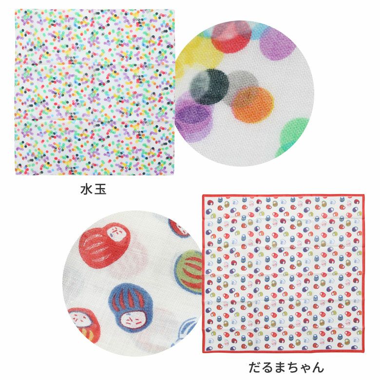 在庫商品】ハンカチ【夜長堂】 [M便 1/4] | AYANOKOJI（あやの小路